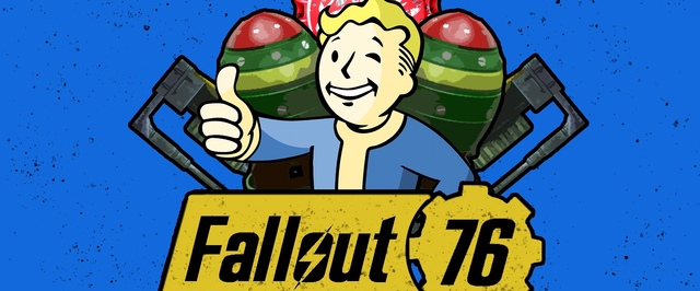 Какие перки появятся в Fallout 76