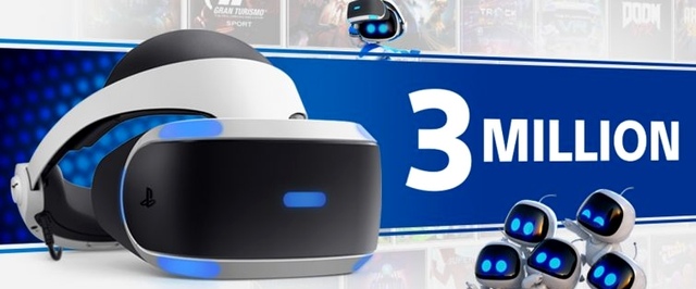 Продано больше 3 миллионов PlayStation VR