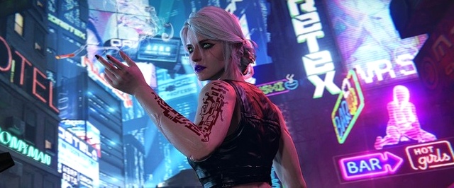 Cyberpunk 2077: сколько ещё осталось ждать, если судить по выходу The Witcher 3?