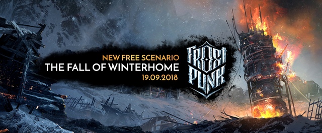 Падение Винтерхоума: 19 сентября Frostpunk получит бесплатный сценарий