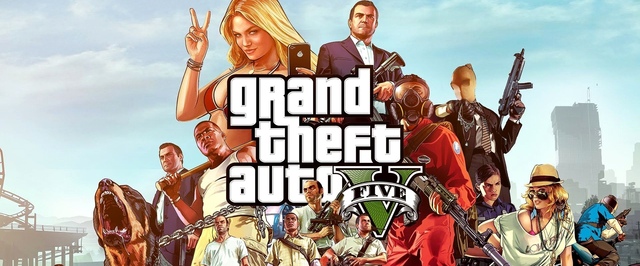 Grand Theft Auto 5 вышла 5 лет назад