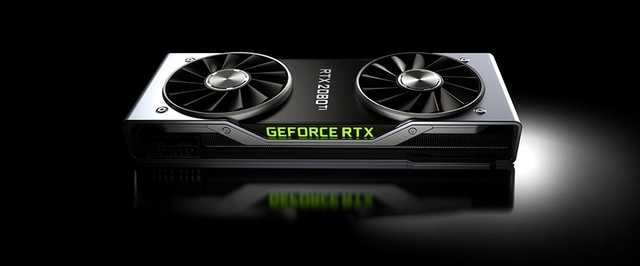 Игровые тесты GeForce RTX 2080 и 2080 Ti: очень быстро и очень дорого