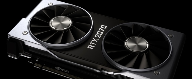 Продажи GeForce RTX 2070 начнутся 17 октября