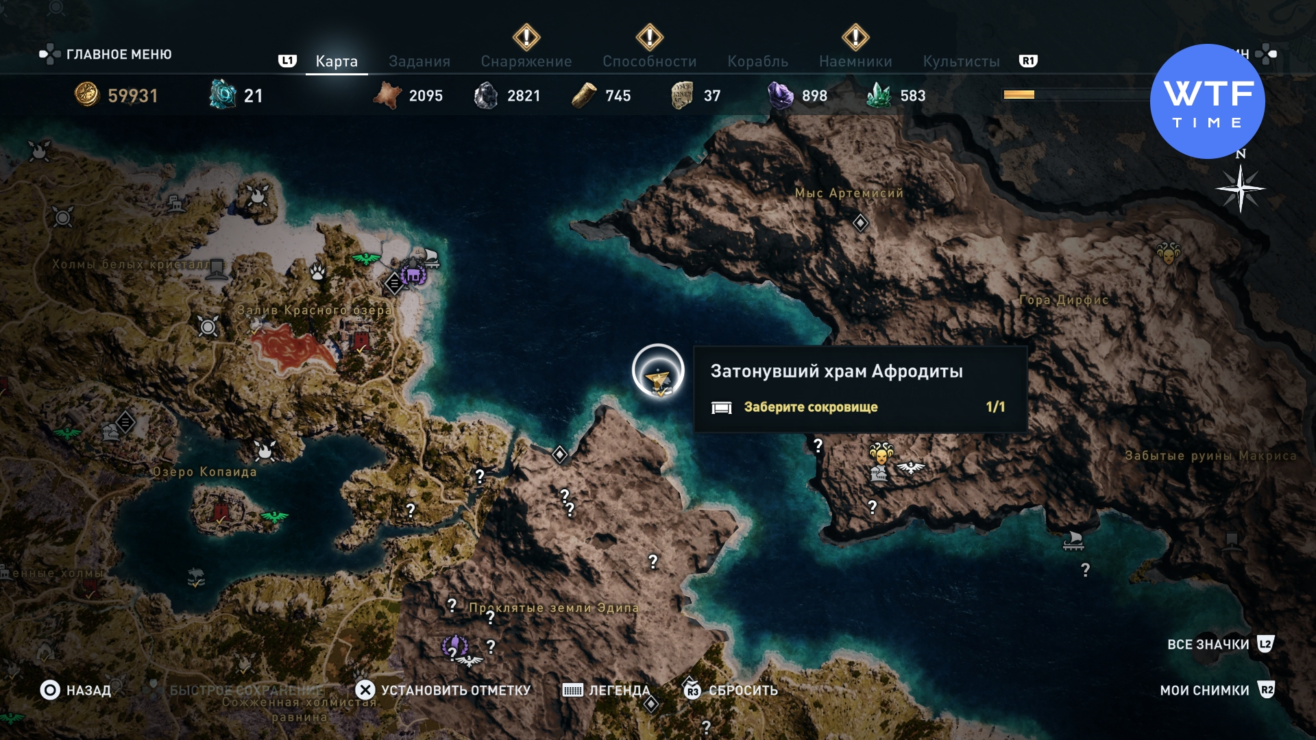 Д3 где находится. Беотия на карте ассасин Одиссея. Беотия Assassins Creed Odyssey карта. Ассасин Крид Одиссея Фивы в Беотии на карте. Дозор Афродиты Assassins Creed Odyssey.