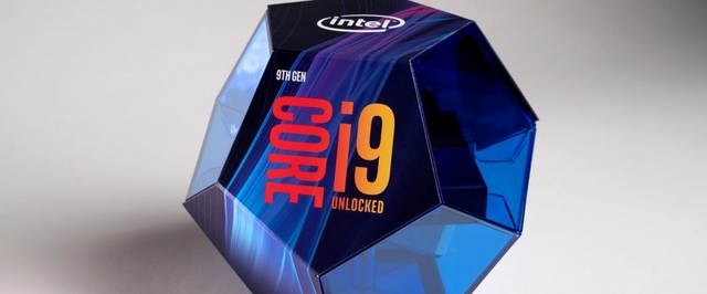 Партнер Intel опубликовал недостоверные игровые тесты Core i9-9900K