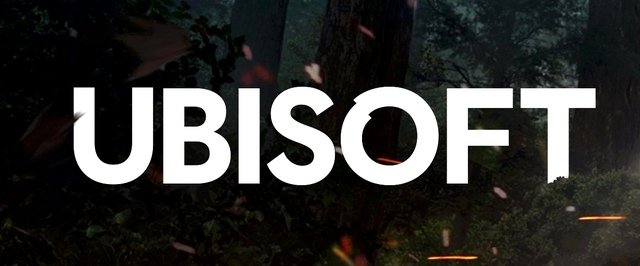 С 2019 года у Ubisoft появится новый финансовый директор