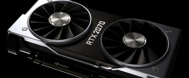 Игровые тесты GeForce RTX 2070: чуть быстрее и значительно дороже GTX 1080