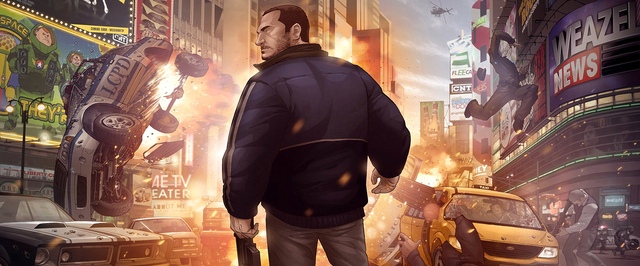 «Работа с пушкой у головы»: во времена Grand Theft Auto 4 у Rockstar были кранчи, и еще какие