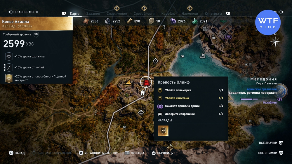 Павлопетри assassins creed odyssey где ящик