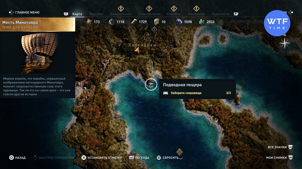 Павлопетри assassins creed odyssey где ящик