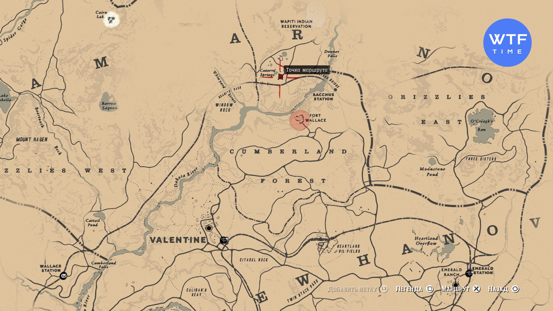 Rdr 2 осколок раковины морского ушка где найти