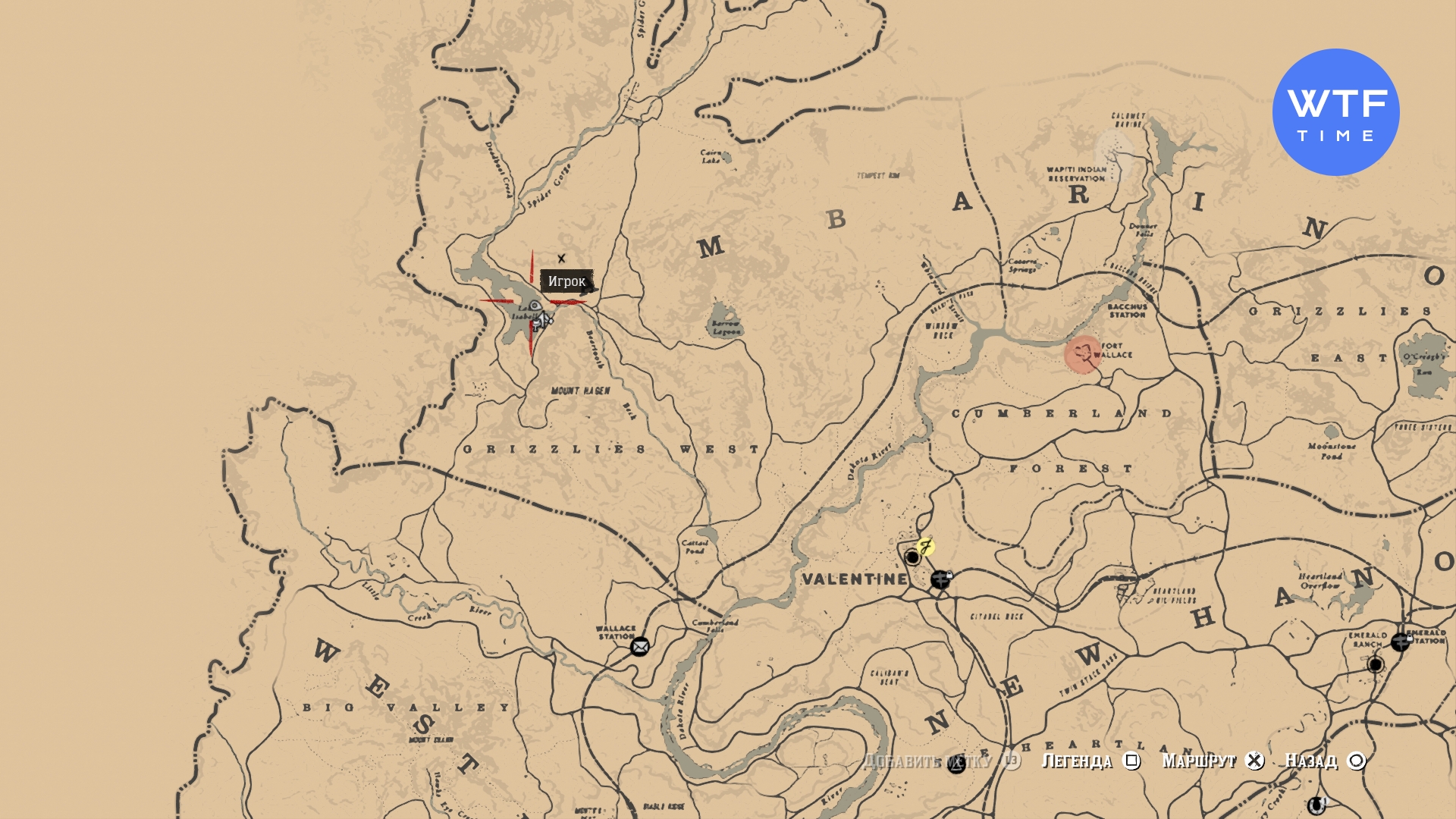 Карта легендарных рыб rdr2