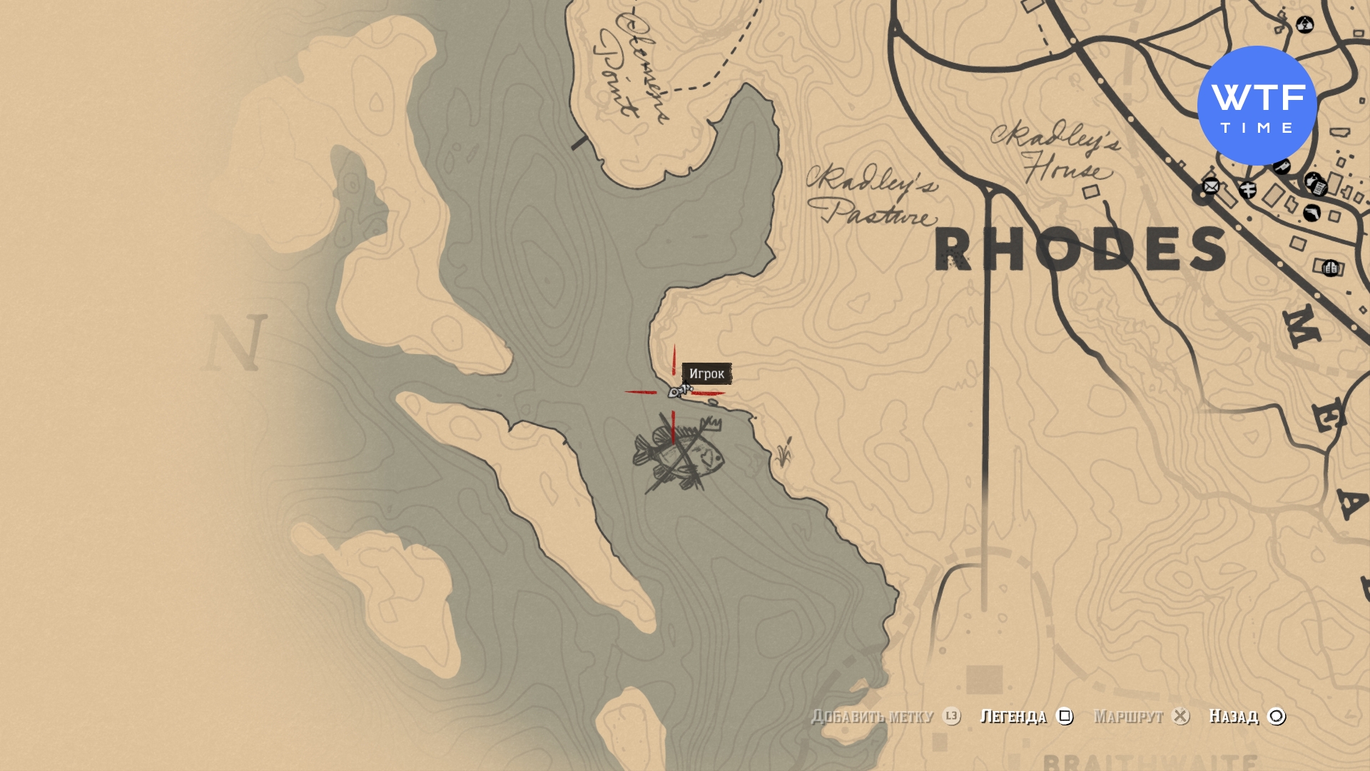 Как ловить рыбу рдр. Red Dead Redemption 2 карта легендарных рыб. Легендарные рыбы rdr 2. Синежаберник rdr2. Легендарный синежаберник в РДР 2.