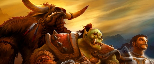 Как выглядит геймплей на классических серверах World of Warcraft