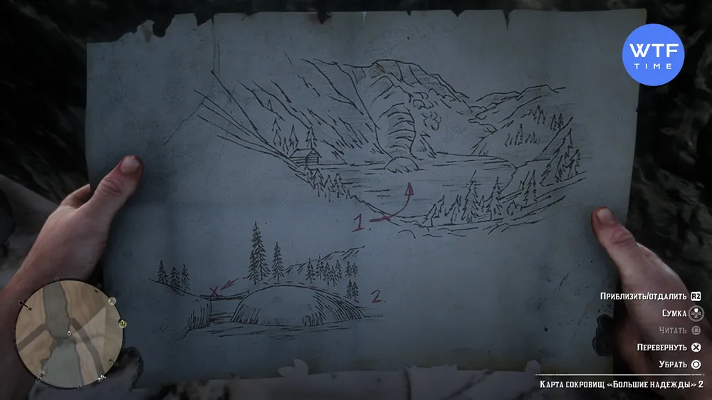 карта сокровищ большие надежды 2 в рдр 2. большие надежды сокровище рдр. Red dead redemption 2 карта сокровищ. рдр 2 сокровища большие надежды 1. Red dead redemption 2 карта.
