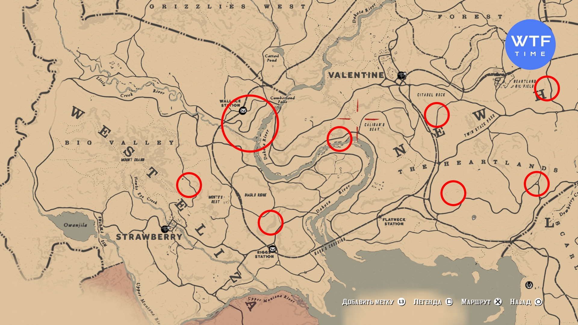 Карта рдр 2 карта сокровищ
