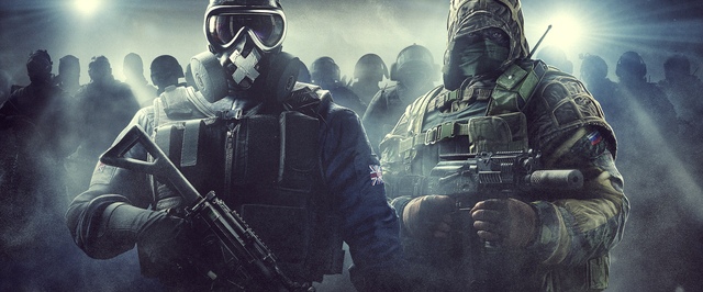 В Tom Clancys Rainbow Six Siege пройдут бесплатные выходные