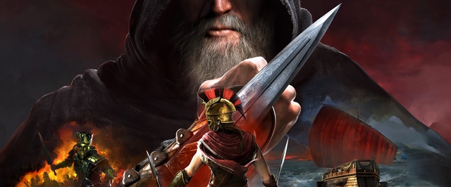 В дополнении для Assassins Creed Odyssey раскроют правду о прошлом Дария