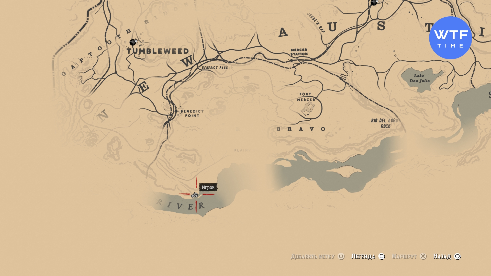 Легендарный сом. Канальный сом rdr 2. РДР 2 легендарный канальный сом. Red Dead Redemption 2 карта легендарных рыб. Карта легендарных рыб в РДР 2.