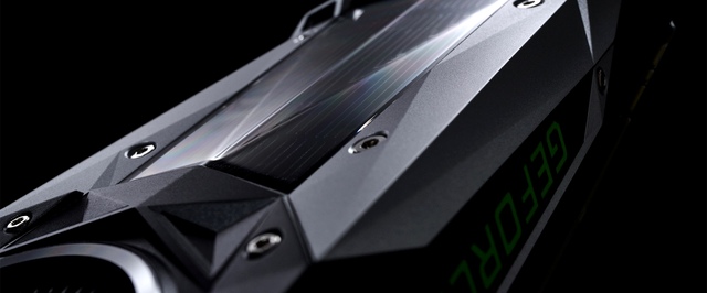 Слух: Nvidia готовит к запуску бюджетную серию GeForce GTX без трассировки лучей