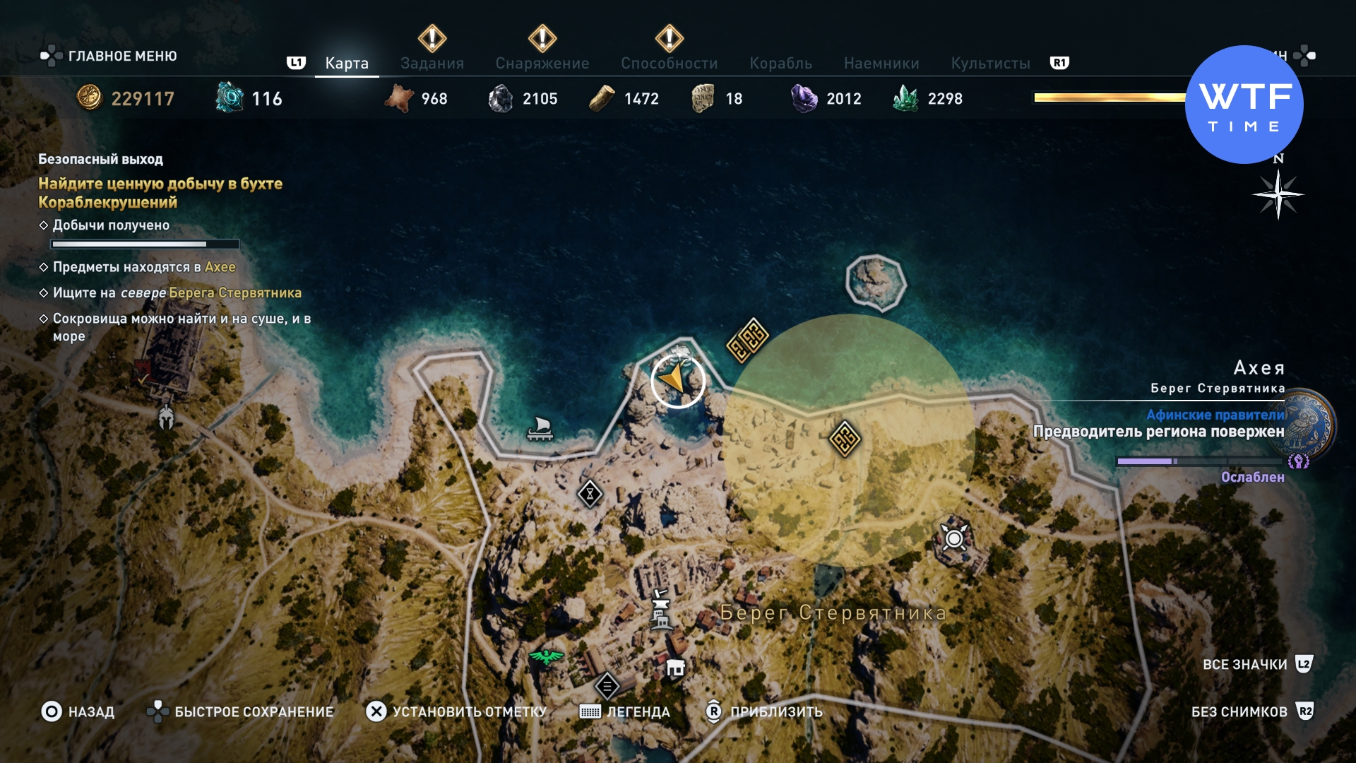 Пещера забытого острова assassins creed odyssey как пройти