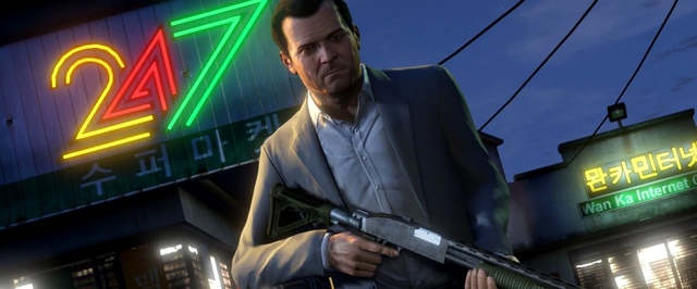Создатель чита для Grand Theft Auto 5 проиграл суд и заплатит $216 тысяч