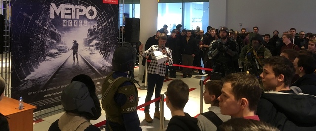 Бойцы «Спарты» и толпы фанатов: как выглядел старт продаж Metro Exodus в Москве