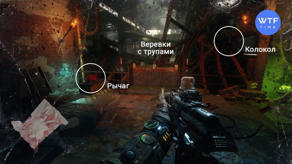 Metro exodus как оглушить противника