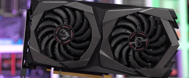Игровые тесты GeForce GTX 1660: отличный конкурент Radeon RX 590 за 18 тысяч рублей