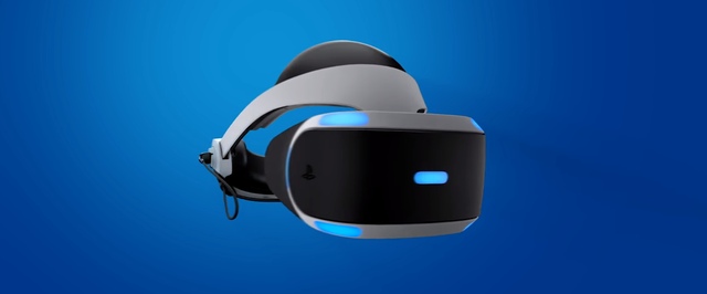 Продано 4.2 миллиона PlayStation VR