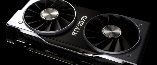 Слух: Nvidia готовит GeForce RTX 2070 Ti