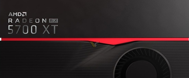 Первые тесты AMD Radeon RX 5700 XT: на уровне GeForce RTX 2070 Super за чуть меньшие деньги