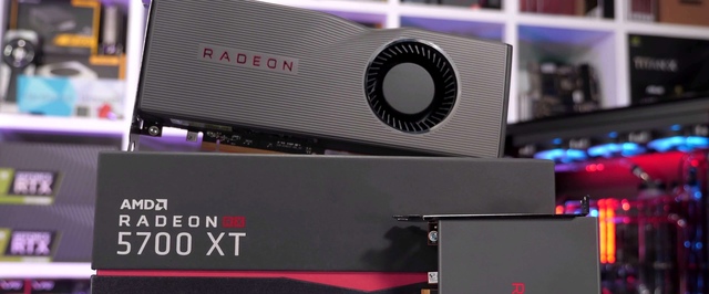Как AMD обманула Nvidia с ценами на новые видеокарты