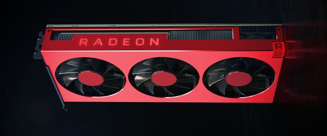 СМИ: AMD сняла Radeon VII с производства через 5 месяцев после запуска