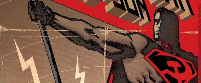 DC снимет мультфильм о советском Супермене