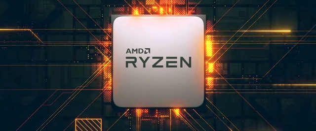 Процессор Ryzen 9 3900X должен разгоняться до 4.6 ГГц. В реальности на это способны 5.6% устройств