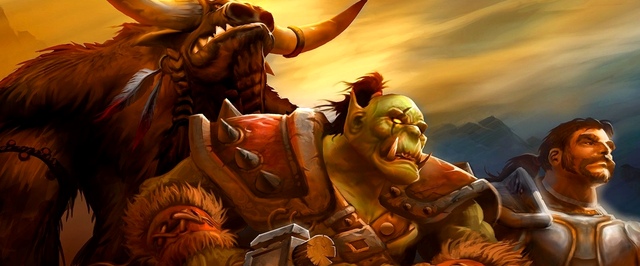 Сервера World of Warcraft атаковали на протяжении нескольких часов