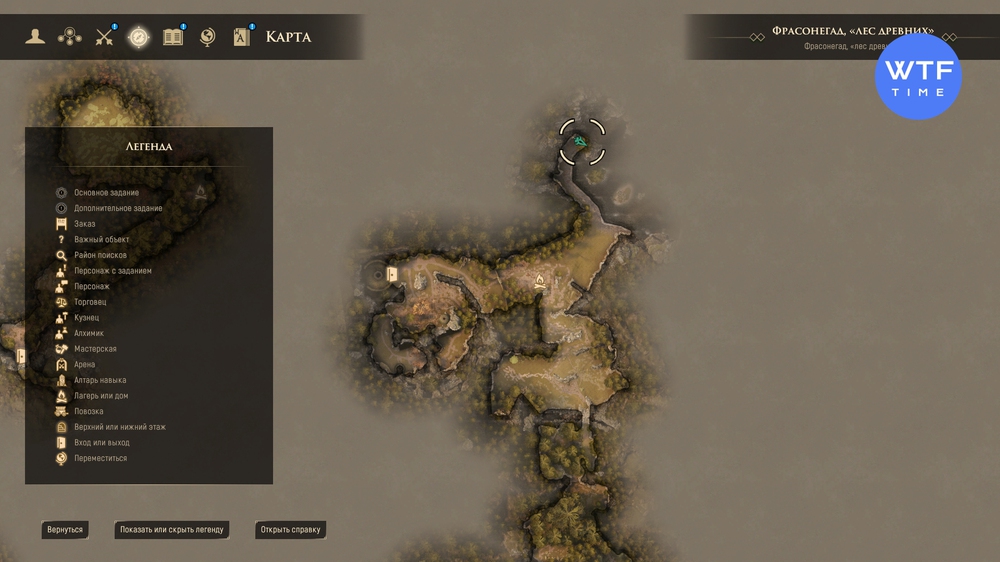 greedfall моды на торговцев