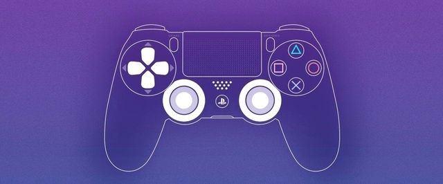 PlayStation 4 вдвое обходит Xbox One: появились данные по продажам консолей к концу 2018 года