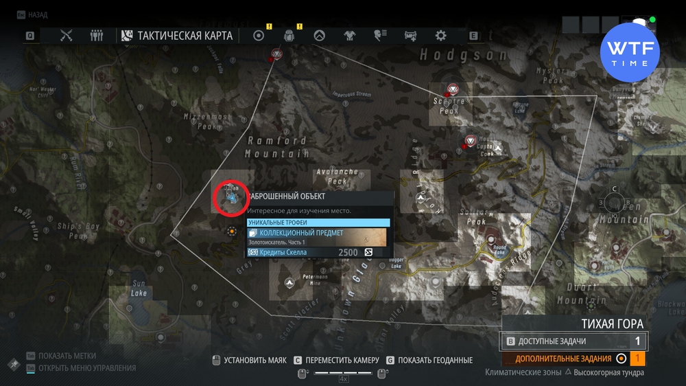 Ghost recon breakpoint карта мира