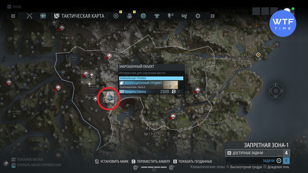 Ghost recon breakpoint карта мира