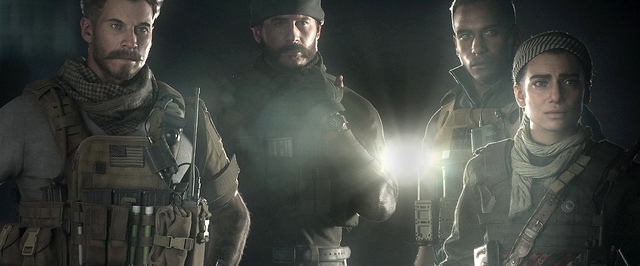 За три дня Call of Duty Modern Warfare заработала больше $600 миллионов и установила ряд рекордов