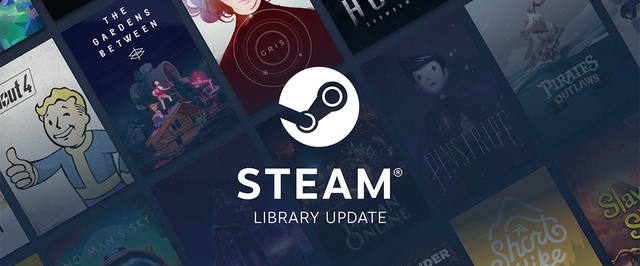 В Steam появилась обновленная библиотека