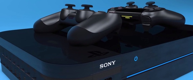 Немецкий ритейлер показал концепт PlayStation 5