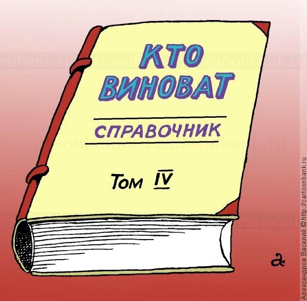 можно ли зомбировать человека по телефону