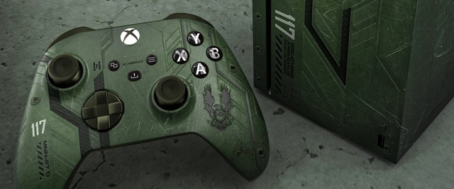 Как могли бы выглядеть спецверсии Xbox Series X в стиле известных игр