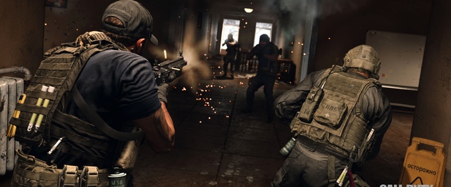 В Call of Duty Modern Warfare стоит опасаться кресел — они могут убивать