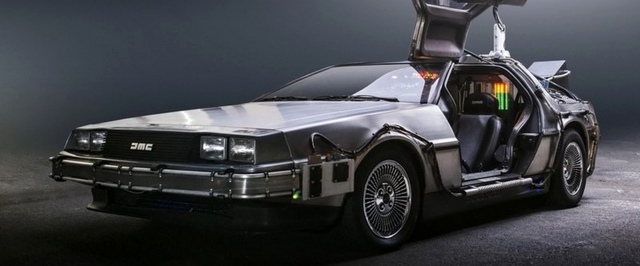DeLorean из «Назад в будущее» собираются снова запустить в производство