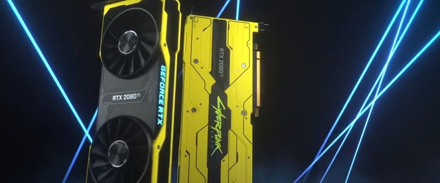 Анонсирована видеокарта GeForce RTX 2080 Ti Cyberpunk 2077 Edition — их сделают всего 200