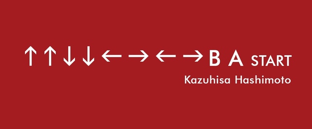 Умер Кадзухиса Хасимото — разработчик, придумавший «код Konami»